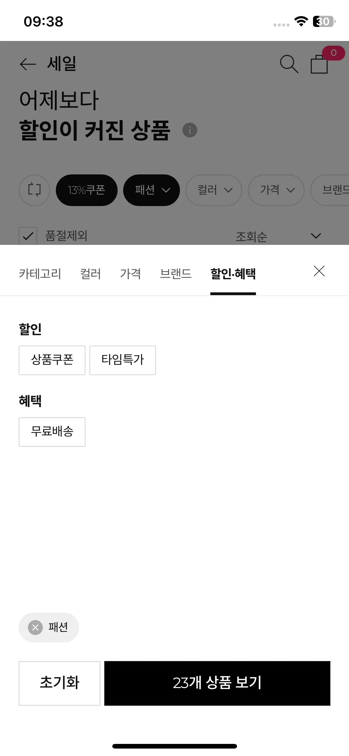 Test Image 5